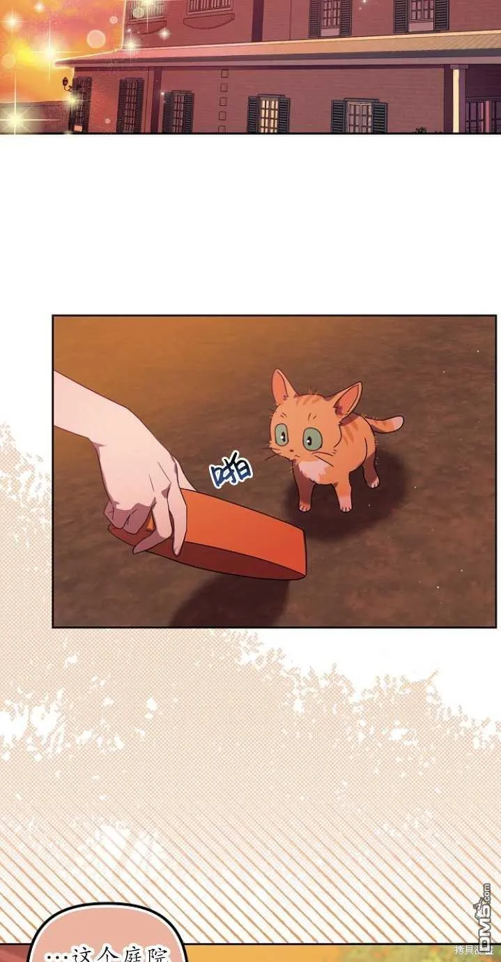 第4话 第69页