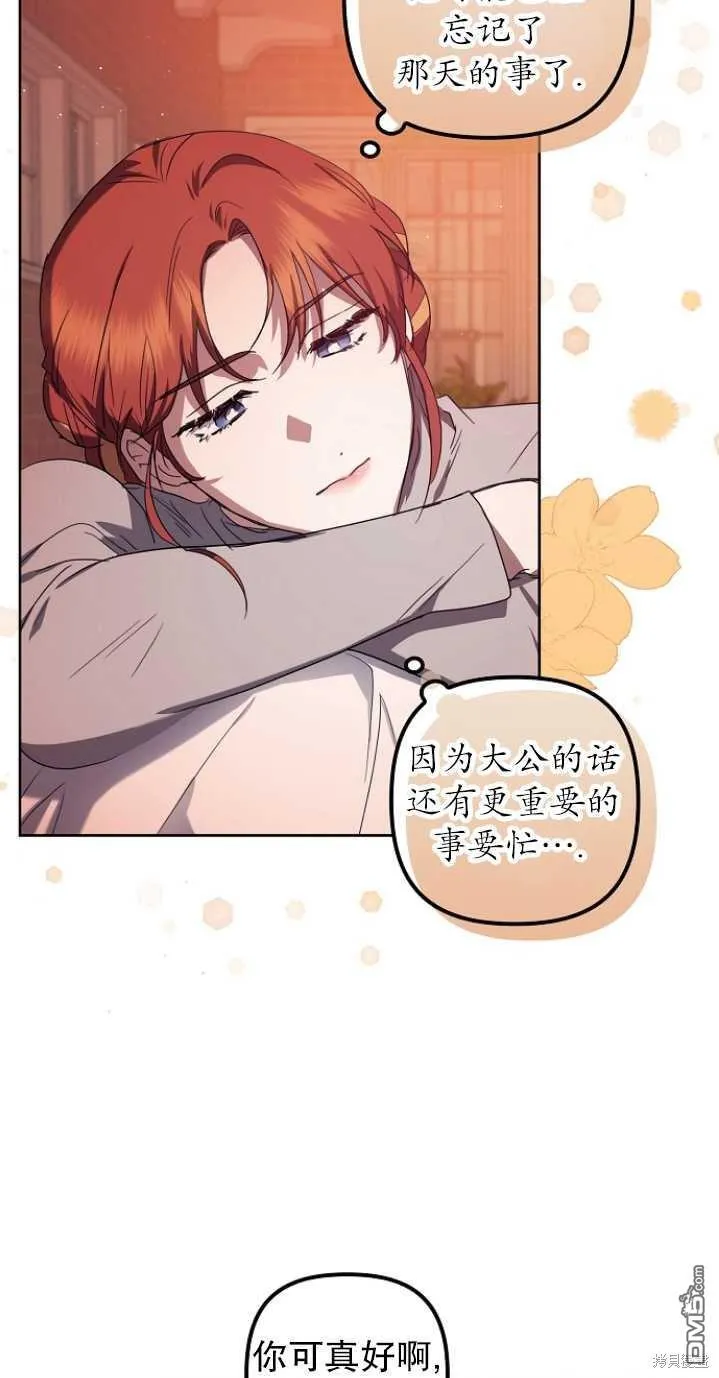第4话 第71页