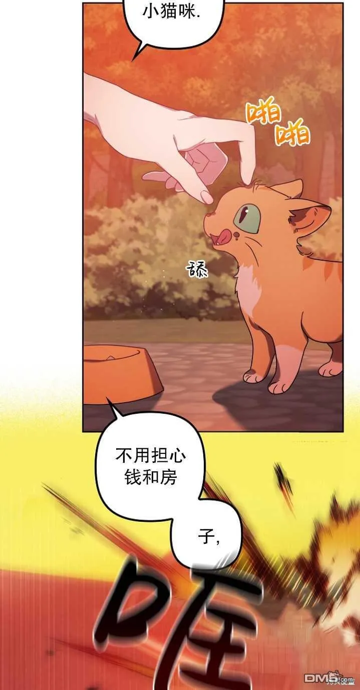第4话 第72页