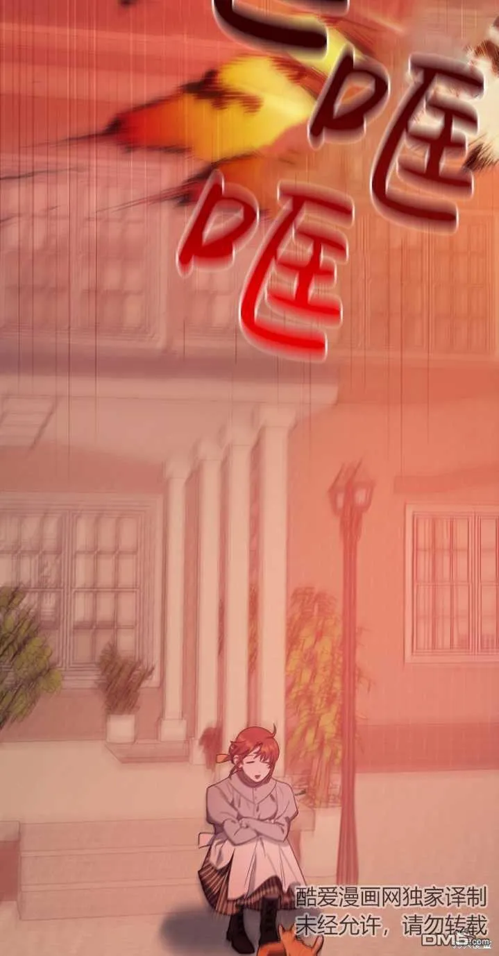 第4话 第73页