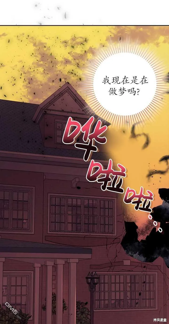 第4话 第75页