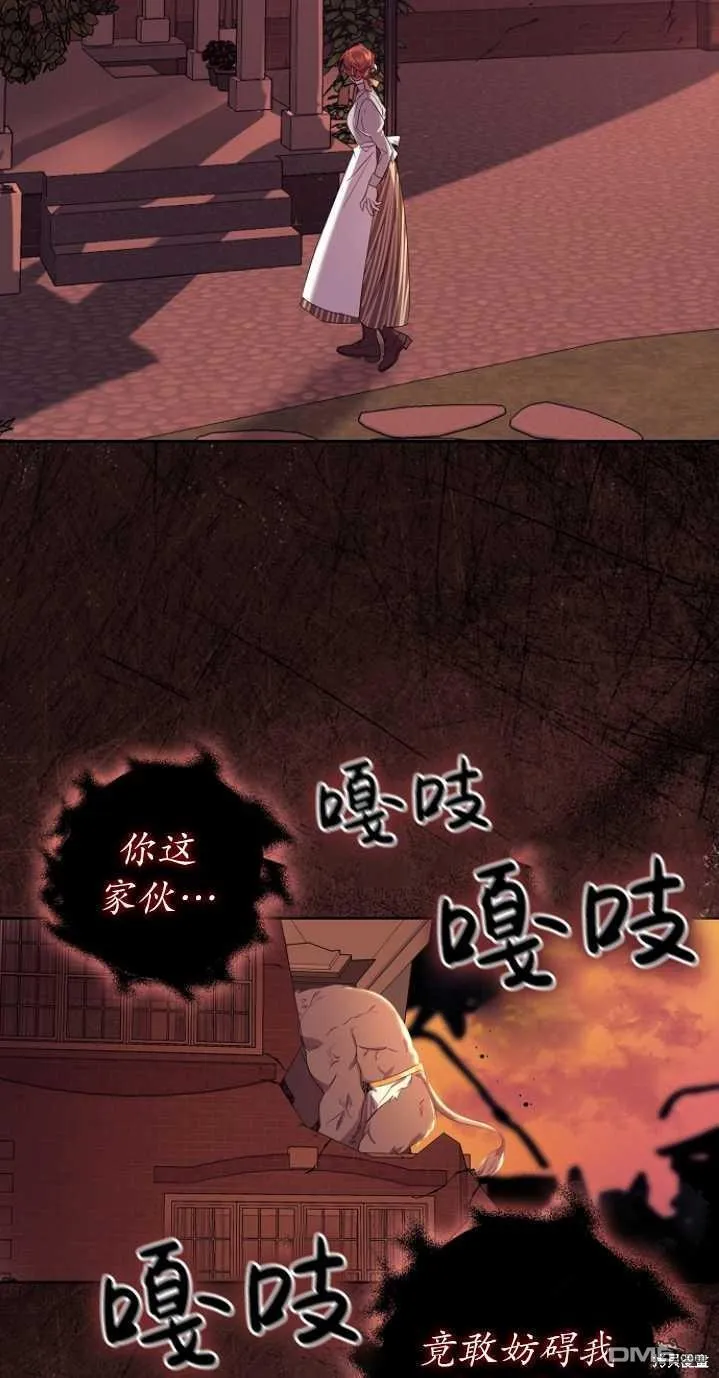 第4话 第76页
