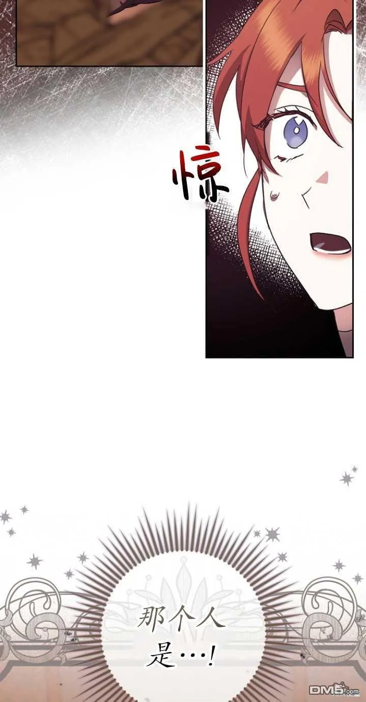 第4话 第78页