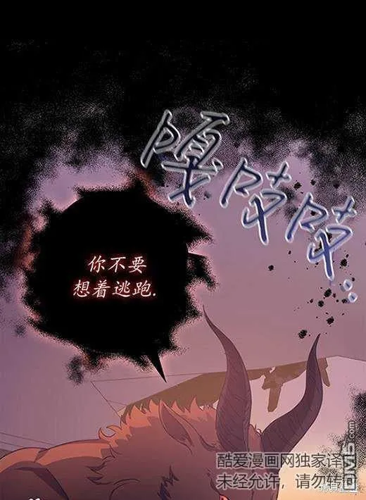 第5话 第1页