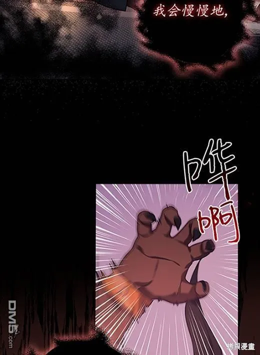 第5话 第3页