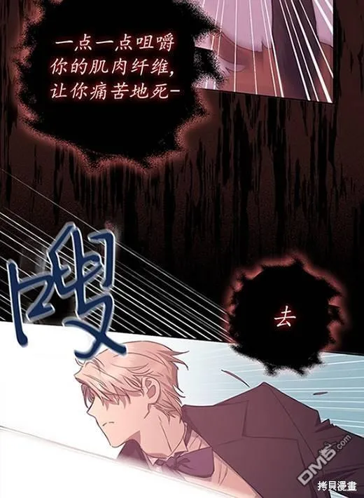 第5话 第4页