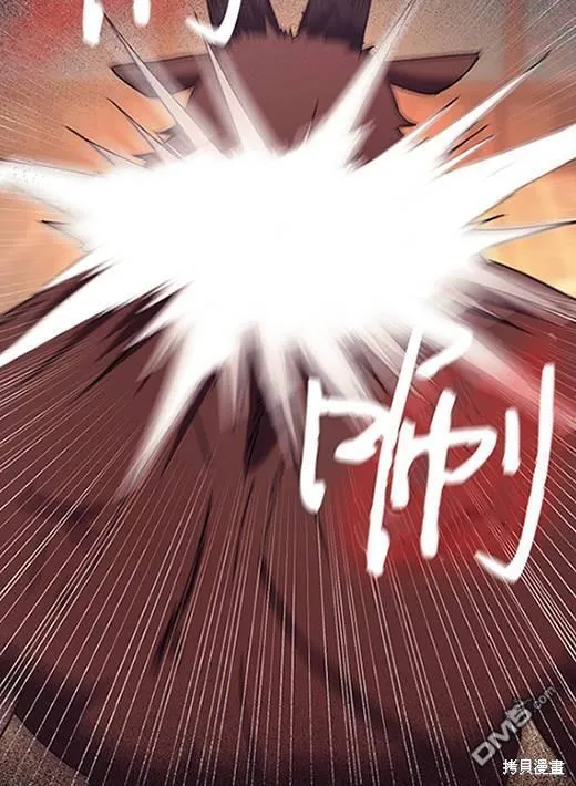 第5话 第6页