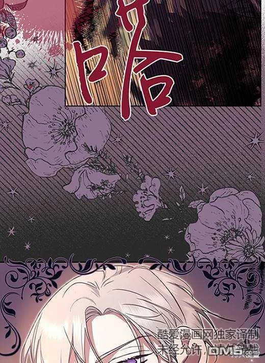 第5话 第9页