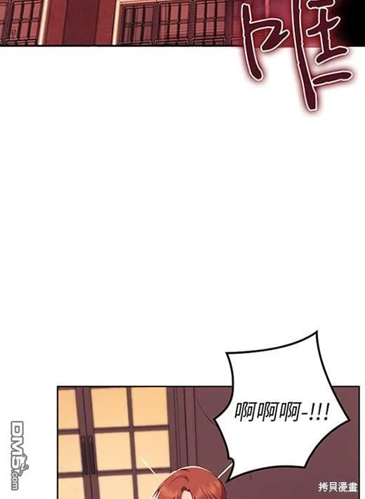 第5话 第13页