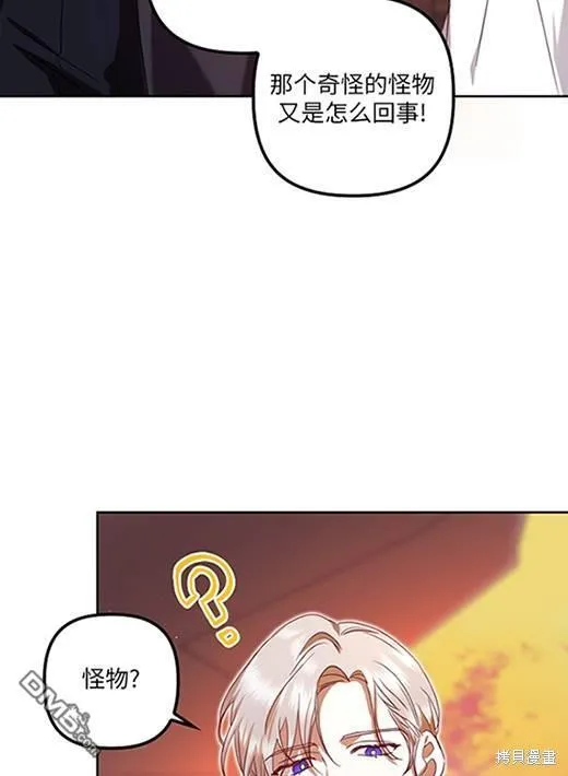 第5话 第19页