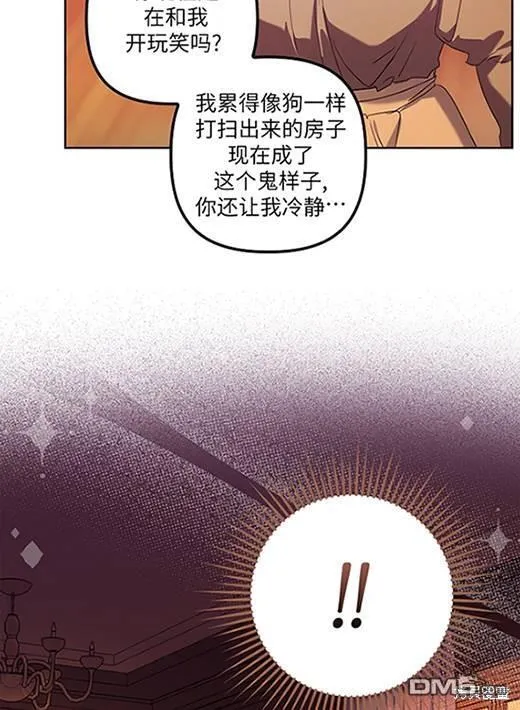 第5话 第23页