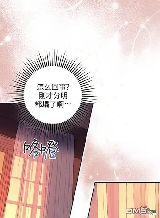 第5话 第25页