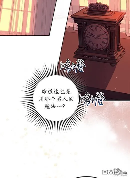 第5话 第26页