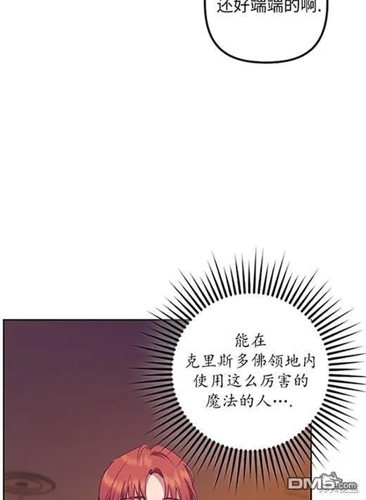 第5话 第28页