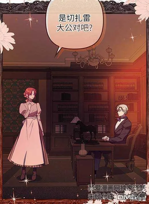 第5话 第30页