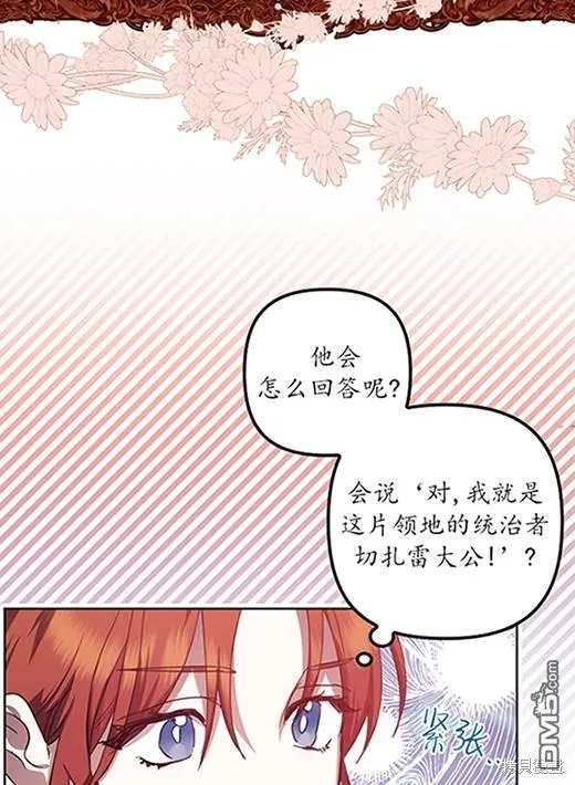 第5话 第31页