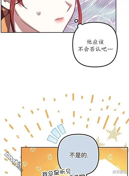 第5话 第32页
