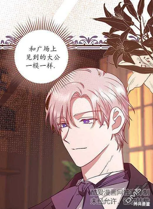 第5话 第35页
