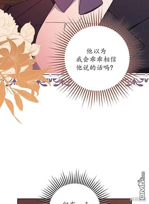 第5话 第36页