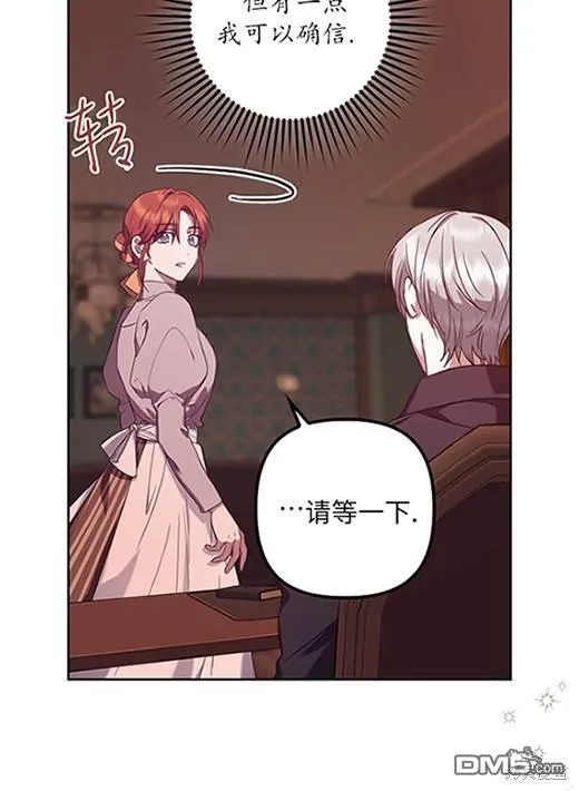 第5话 第37页