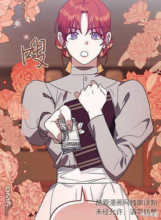第5话 第41页
