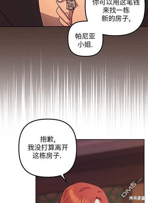 第5话 第44页