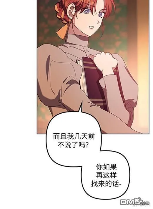 第5话 第45页