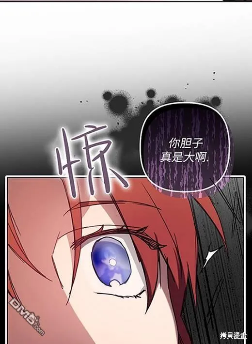 第5话 第47页