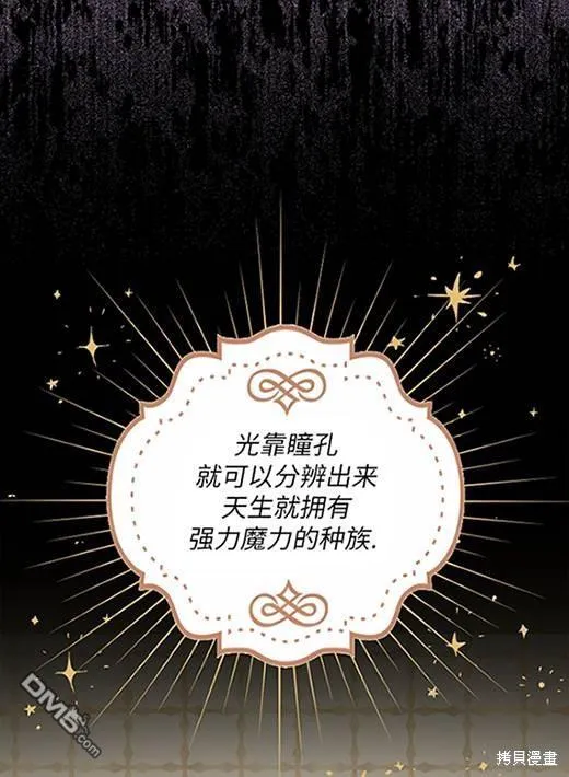 第5话 第50页