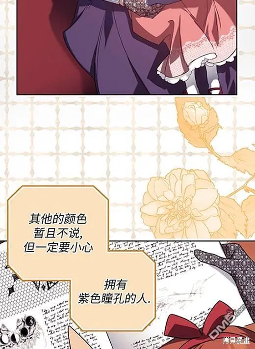 第5话 第52页