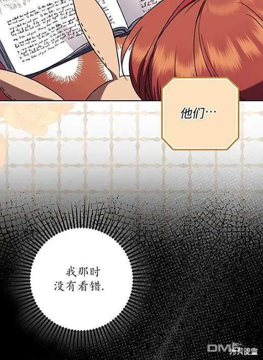 第5话 第53页