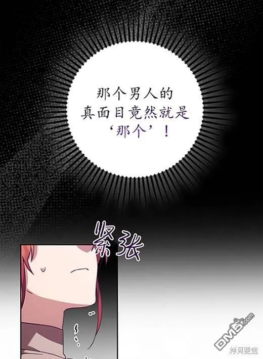 第5话 第54页