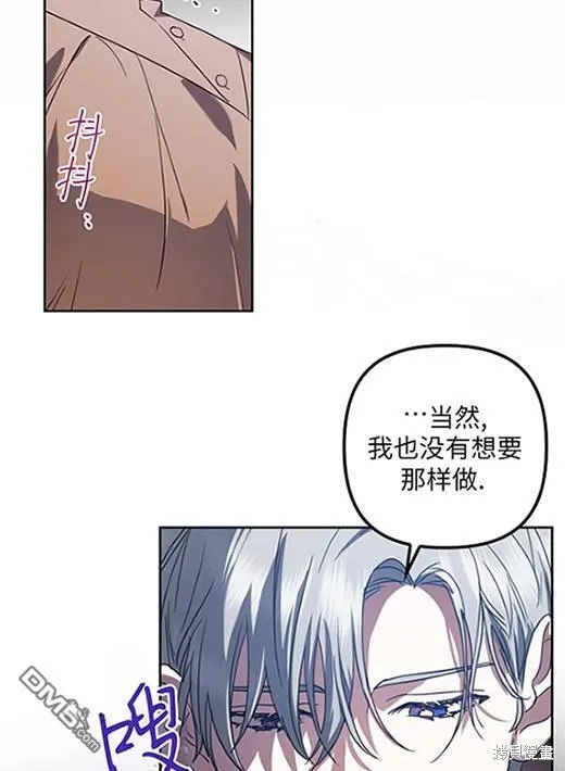 第5话 第55页