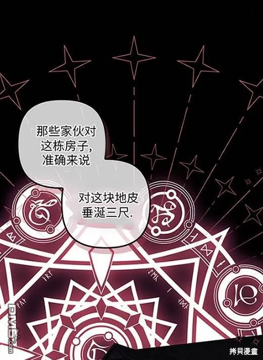 第5话 第58页