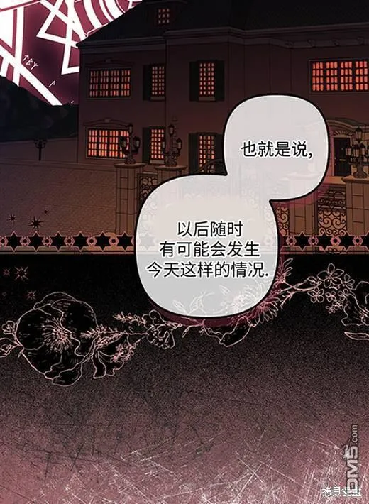 第5话 第59页