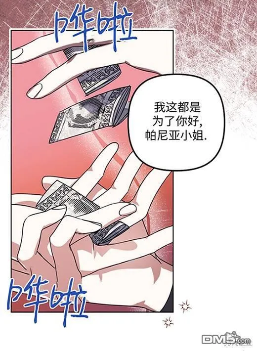 第5话 第60页