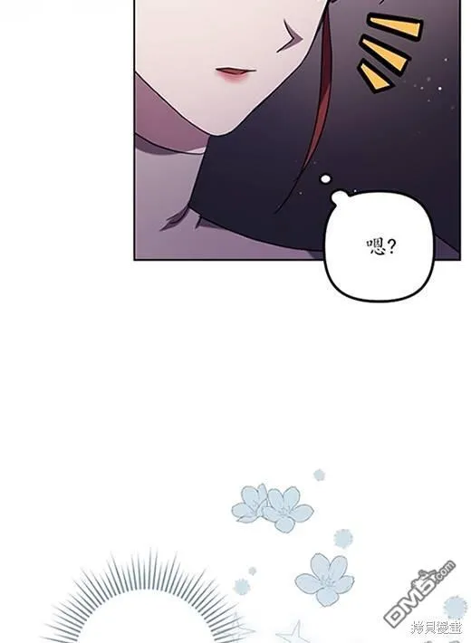 第5话 第71页
