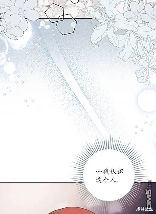 第5话 第73页