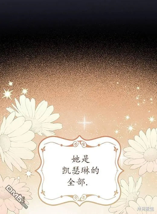 第5话 第76页
