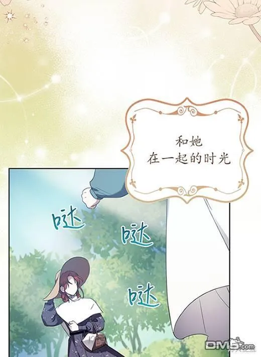 第5话 第77页