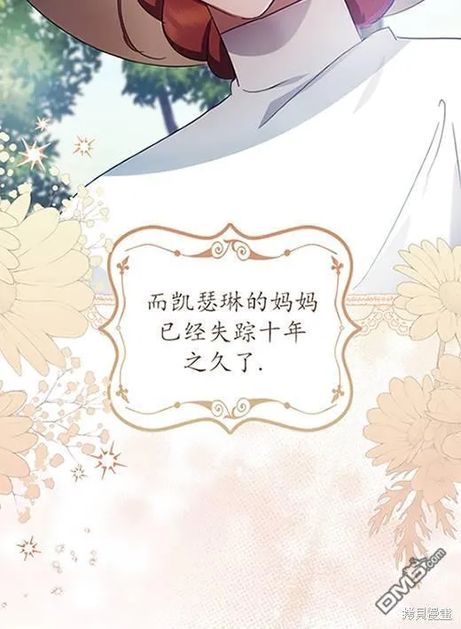第5话 第81页