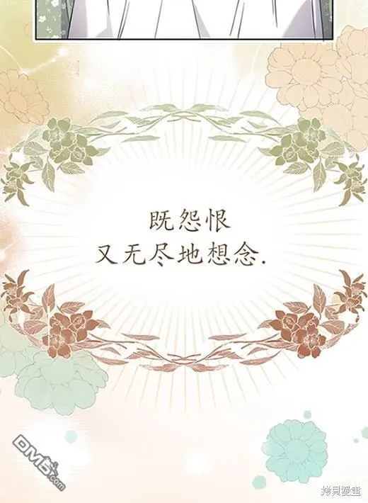 第5话 第85页