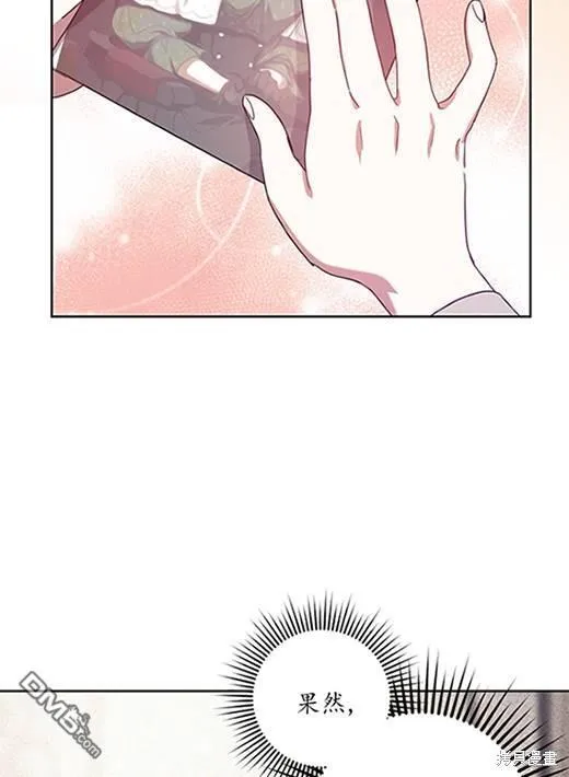 第5话 第87页