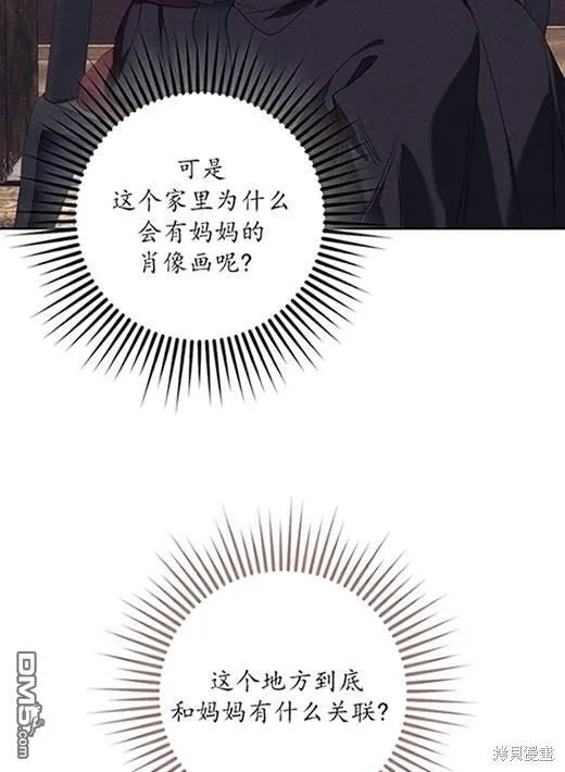 第5话 第89页