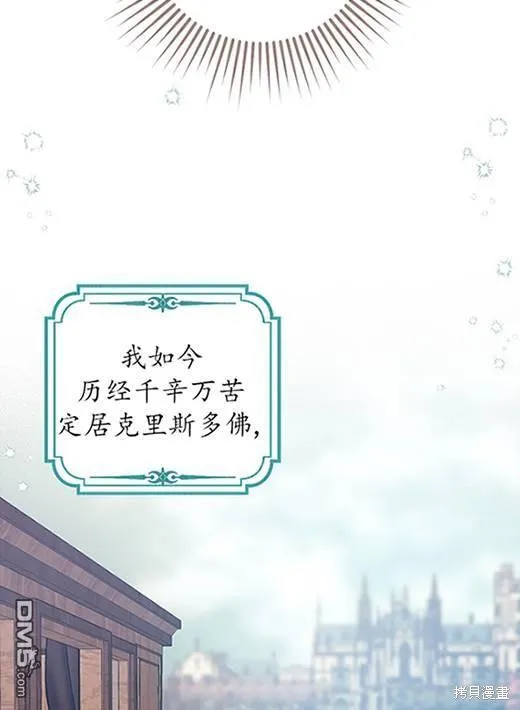 第5话 第90页