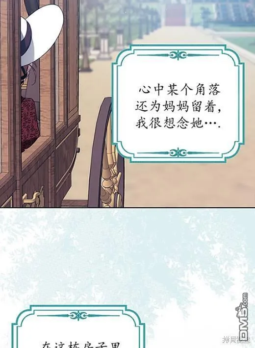 第5话 第91页