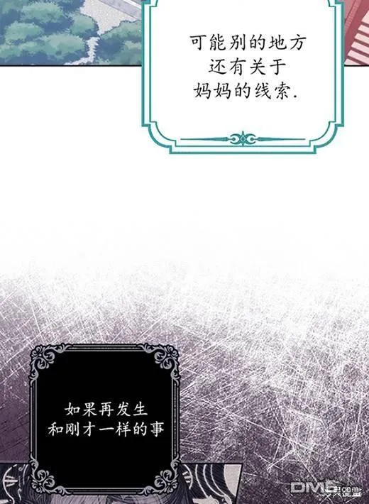 第5话 第93页