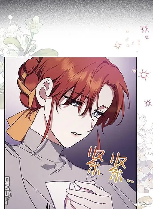 第5话 第96页