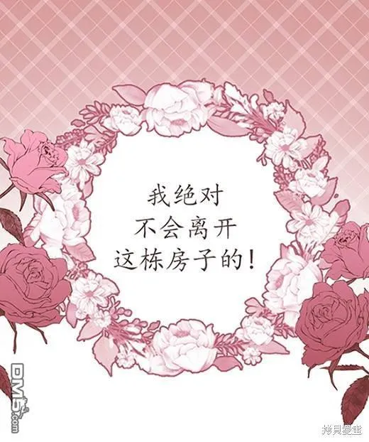 第5话 第100页