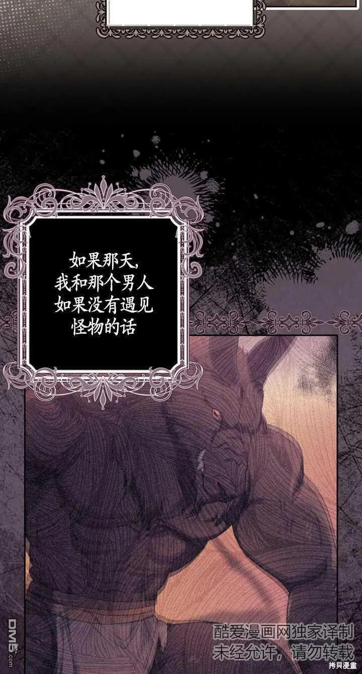 第6话 第7页